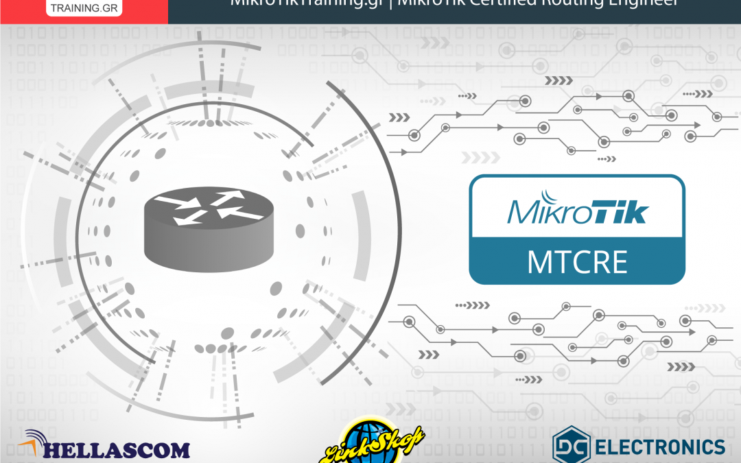 MTCRE – MikroTik Certified Routing Engineer (16-17 Νοεμβρίου 2024) Ηράκλειο – Κρήτης