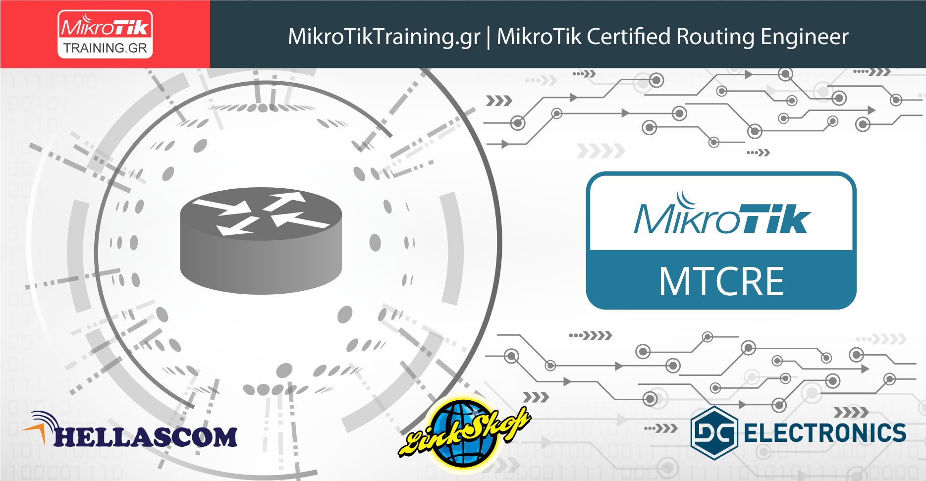 MTCRE - MikroTik Certified Routing Engineer (7-8 Μαρτίου 2020) Πειραιάς